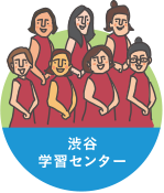 渋谷学習センター アイコン